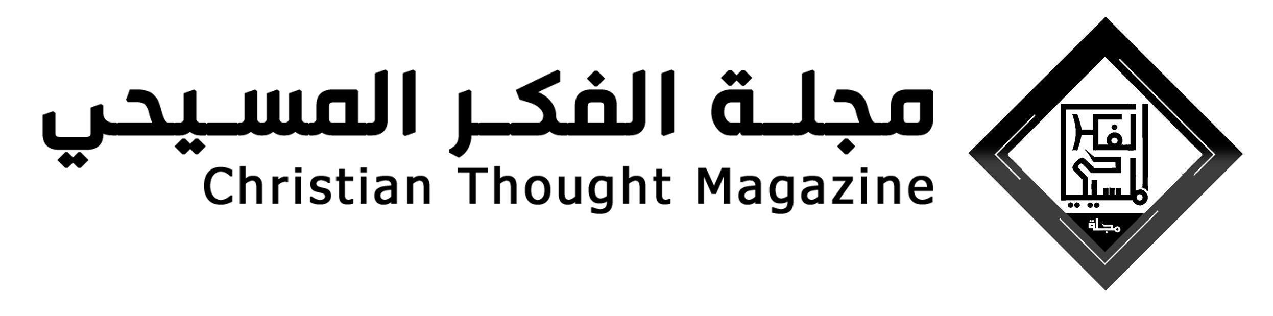 christianthoughtirq.com